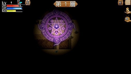矿石迷宫手游下载 矿石迷宫手游下载