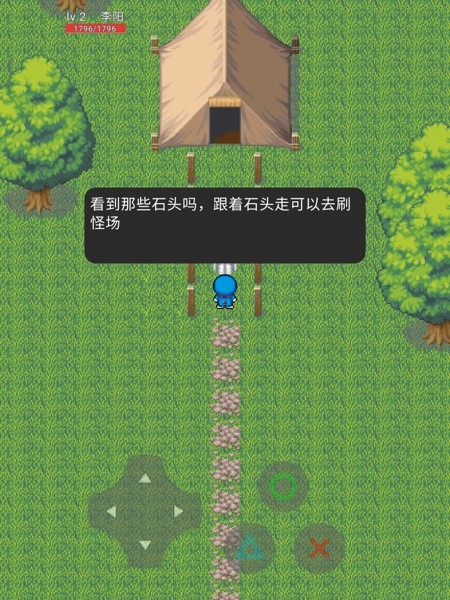 天才荣耀游戏截图-4