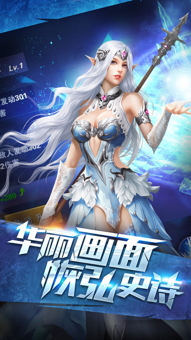 传说之城游戏截图-5