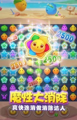 萌萌快乐消游戏截图-2