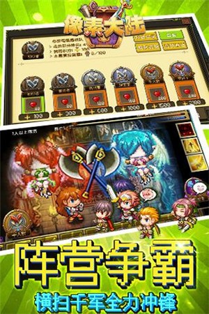 像素大陆游戏截图-5