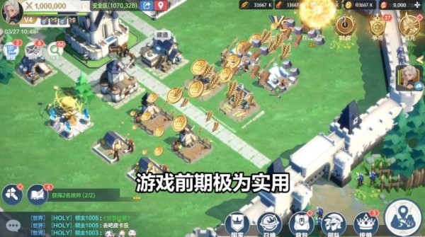 列王之剑4399版手游下载 列王之剑4399版手游下载