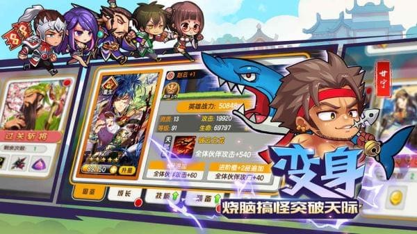 元气大冒险游戏截图-4