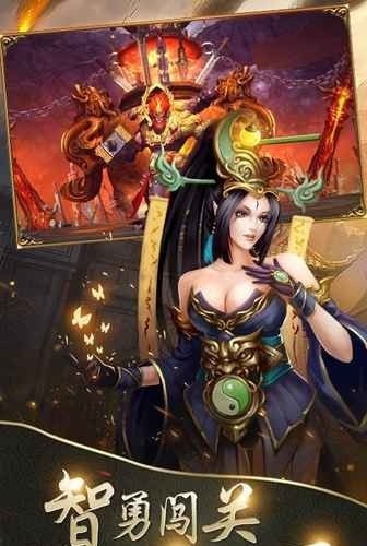 飞升三国礼包版手游下载 飞升三国礼包版手游下载
