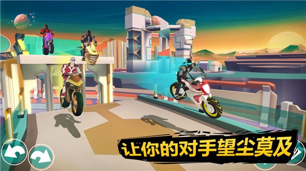 太空摩托车驾驶手游下载
