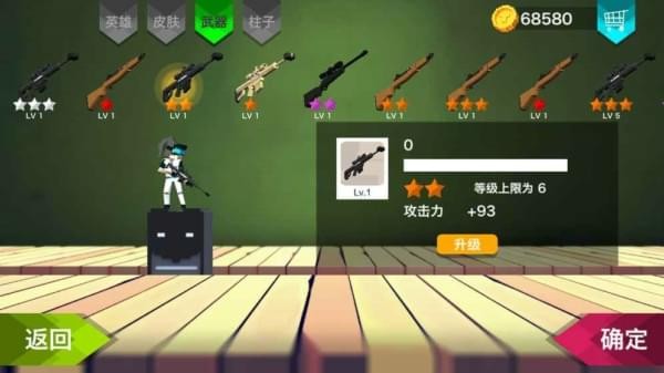 柱子英雄游戏截图-3