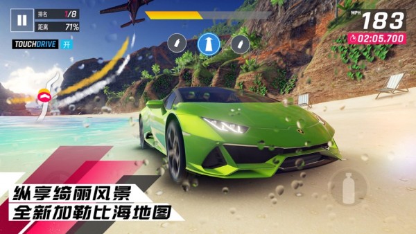 狂野飙车极速版游戏截图-1
