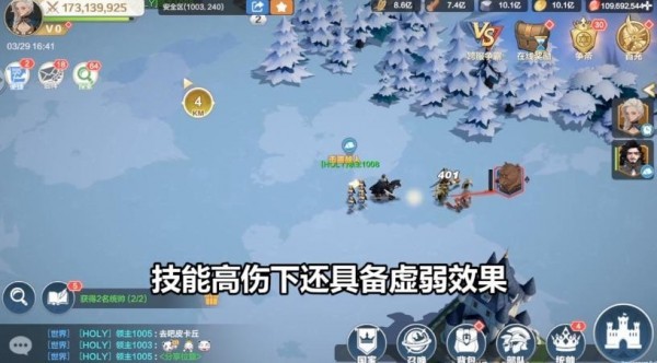 列王之剑4399版游戏截图-3