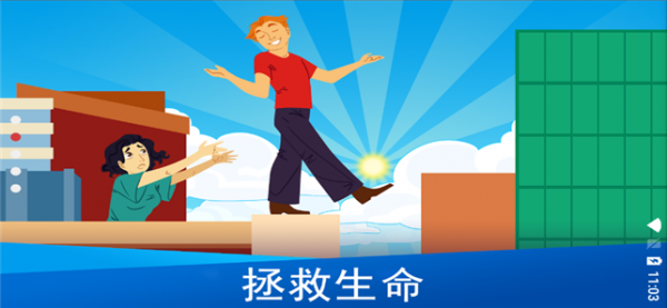 上帝模拟器游戏截图-2