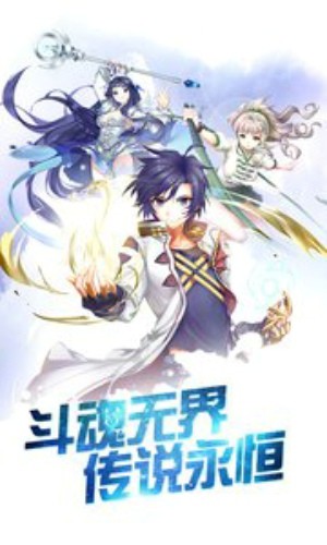 龙魂觉醒游戏截图-1
