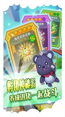 古灵精怪游戏截图-3