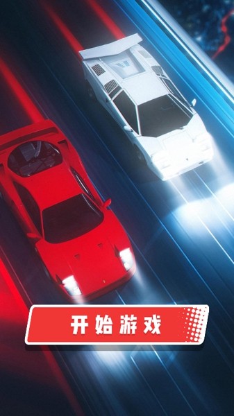 疯狂赛车追击游戏截图-4