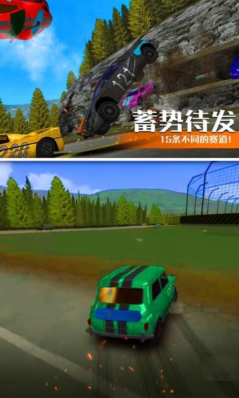 汽车碰撞模拟手游下载 汽车碰撞模拟手游下载