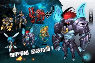 大爆炸游戏截图-4