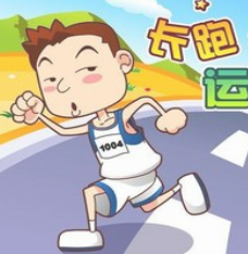 长跑运动员