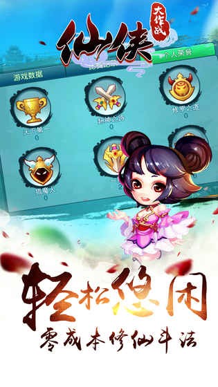 c游戏截图-5
