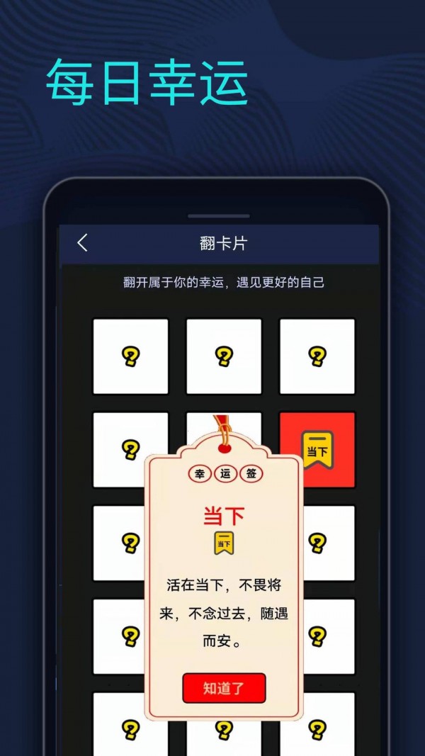 剧本杀推理馆游戏截图-4