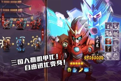 大爆炸游戏截图-3