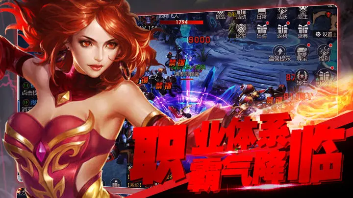 冲刺萌龙游戏截图-3