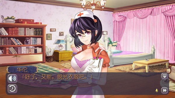姬魔恋战纪游戏截图-3