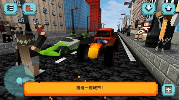 方块汽车模拟器手游下载