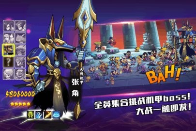 大爆炸游戏截图-2