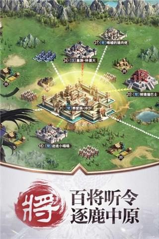权谋者游戏截图-1