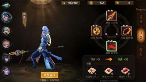 大闹东海游戏截图-4