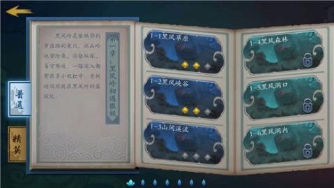 大闹东海游戏截图-1
