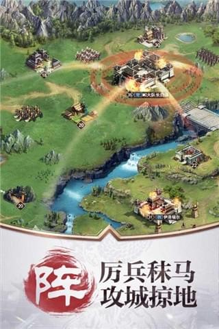 权谋者游戏截图-3