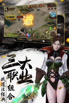 烈焰武尊游戏截图-3