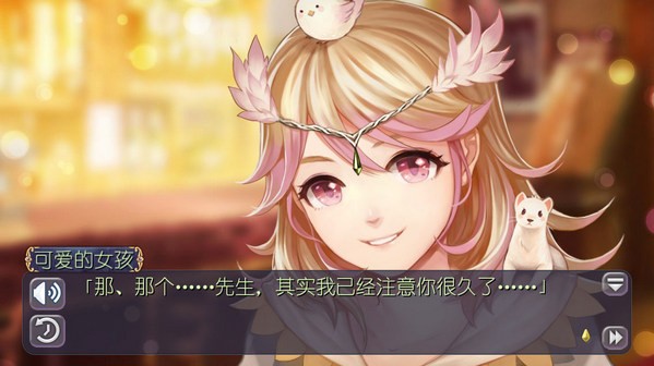 姬魔恋战纪游戏截图-1
