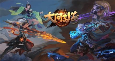 大闹东海游戏截图-5