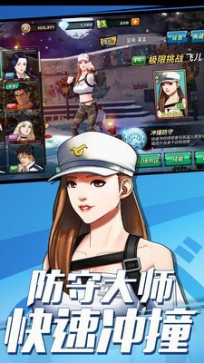 潮人篮球九游版游戏截图-2