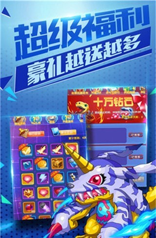 博爱阿拉丁游戏截图-1