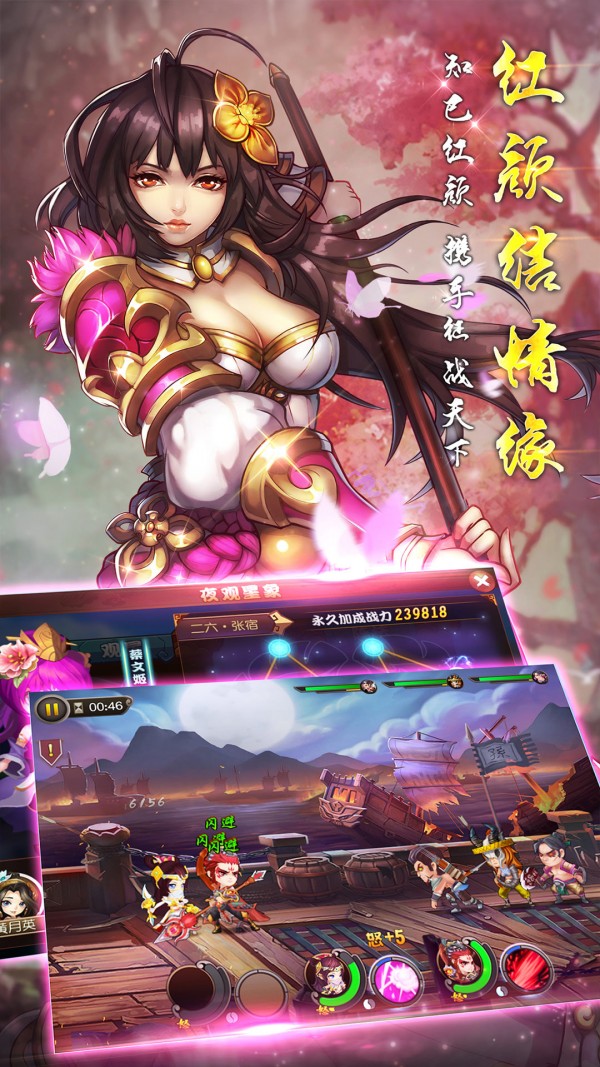 最无双手游游戏截图-2