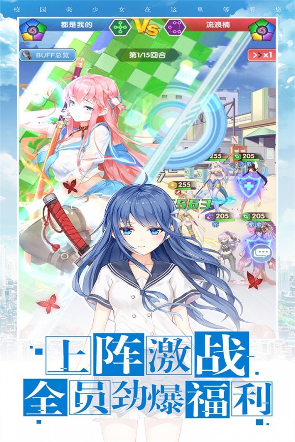 校花梦工厂无限钻石版手游下载 校花梦工厂无限钻石版手游下载