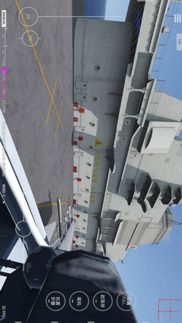 刺激空战游戏截图-4