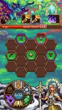 刷疗者游戏截图-4