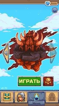 刷疗者游戏截图-1