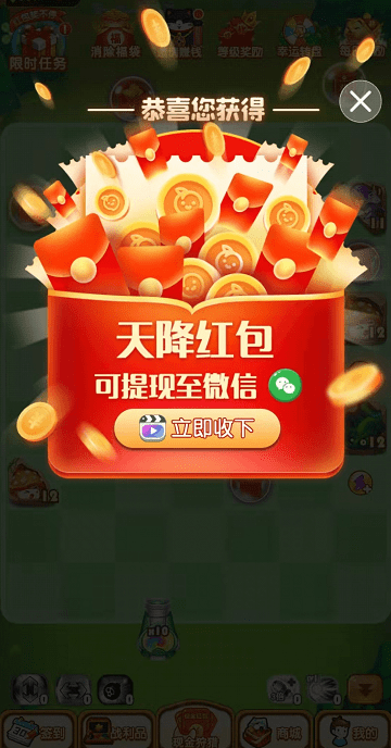 炮轰对战游戏截图-3