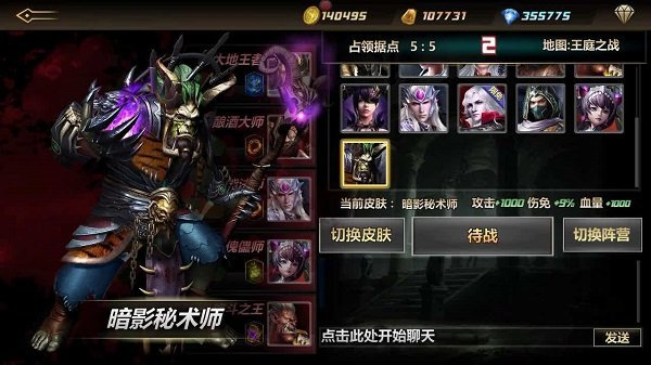 小米战神游戏截图-1