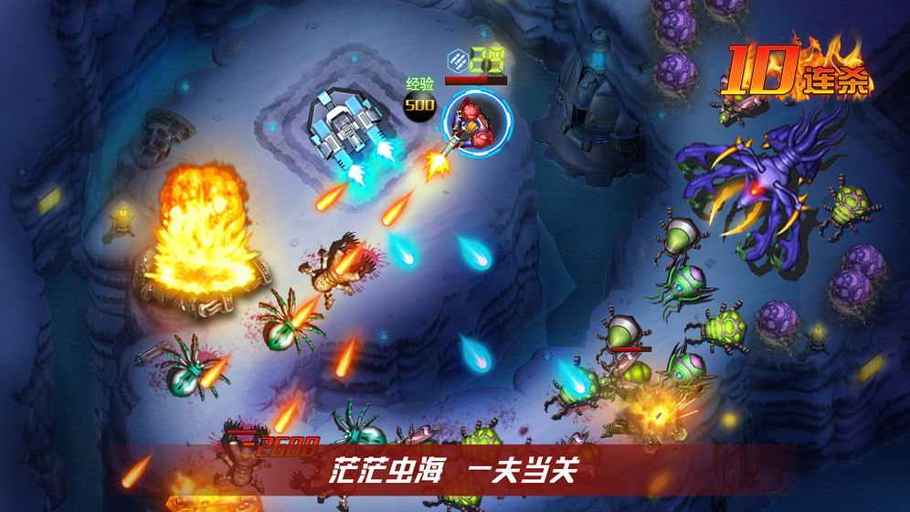 火星计划游戏截图-3