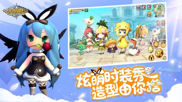 光明勇士网易云版游戏截图-5