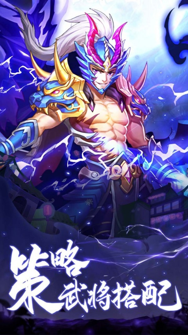 少年名将折扣福利版游戏截图-3
