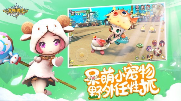 光明勇士网易云版游戏截图-3