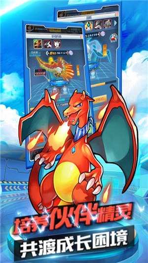 泡泡精灵九游版游戏截图-5