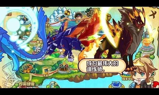 少年精灵王游戏截图-3