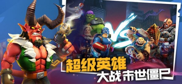 末世冲突手游下载 末世冲突手游下载