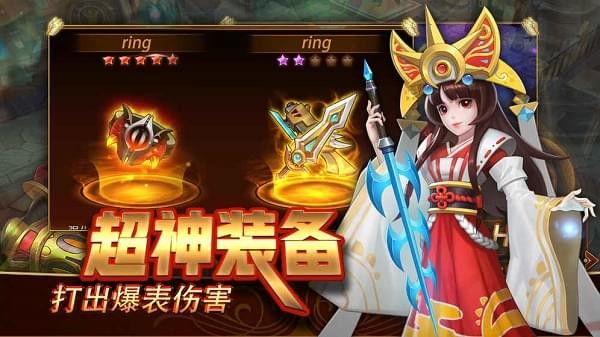 幻想英雄2九游版游戏截图-3